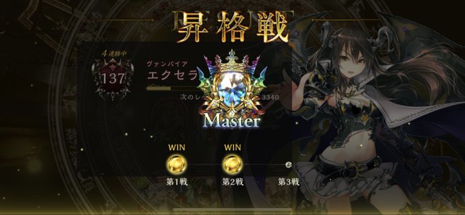 シャドバ勢と繋がりたいのtwitterイラスト検索結果 古い順