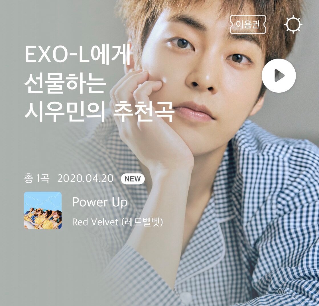 Xiumin (EXO) recommended Red Velvet's Happiness and Power Up.Xiumin: Red Velvet's Power Up is a good song to listen to while exercising! http://www.spotvnews.co.kr/?mod=news&act=articleView&idxno=107568