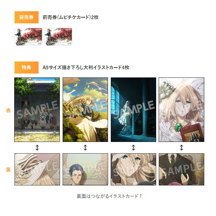 京アニショップ！ on X