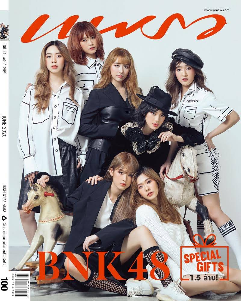 inkmodel's tweet photo. แพรว ฉบับ มิ��.
แฟชั่นเซ็ตในมีมากกว่า kami7... แน่ๆ 
ปล.เรือมาเต็ม🛳⛴🛥🚢🚢
#bnk48generalElection #bnk48 https://t.co/jrzQ3ycKv6