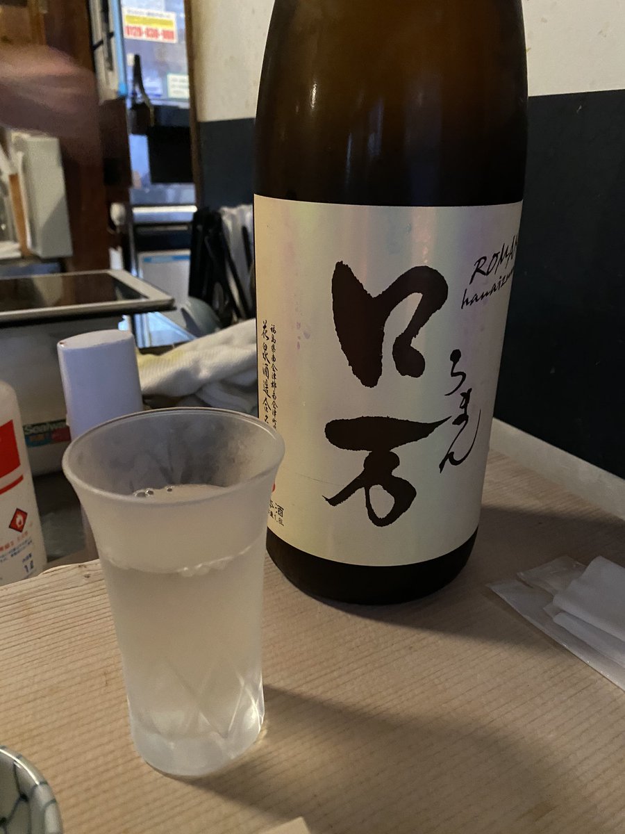 __No296's tweet photo. 美味しいお酒が飲みたいな…… https://t.co/JnrU9eq9fF