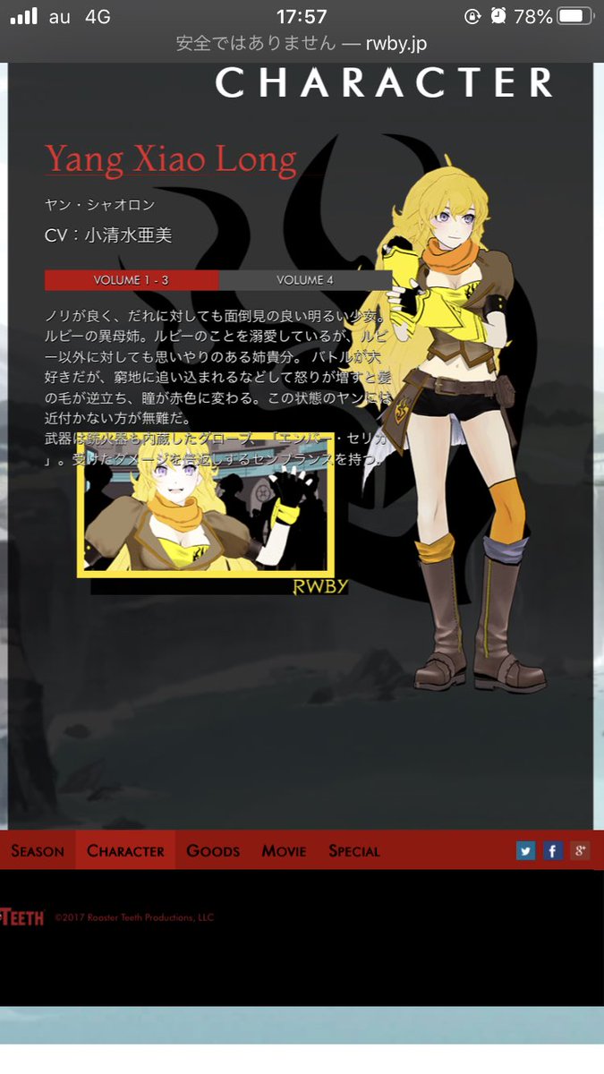 とーふや V Twitter ニンジャスレイヤー レッドハッグ 実はこういう感じの人がすきです Cv高乃麗とかだったらうれしい