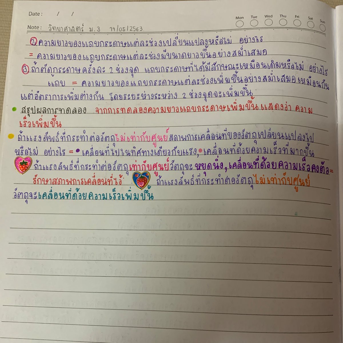 โล๊ะของทุกอย่างแล้วล่าสุด;-;; หาเงินเที่ยวค้าบ^^ tweet media