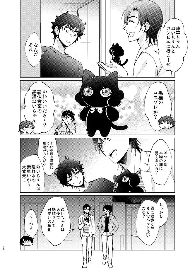 5/26新刊
k学校組+ぬい夢♀本
🐯で予約販売始まってます。よろしくお願いします～!
https://t.co/7jyWCxH4Rg 