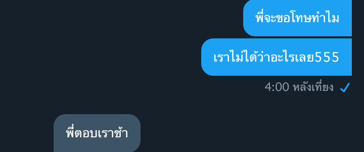 //ปิดฟอลฟรีแล้วว tweet media