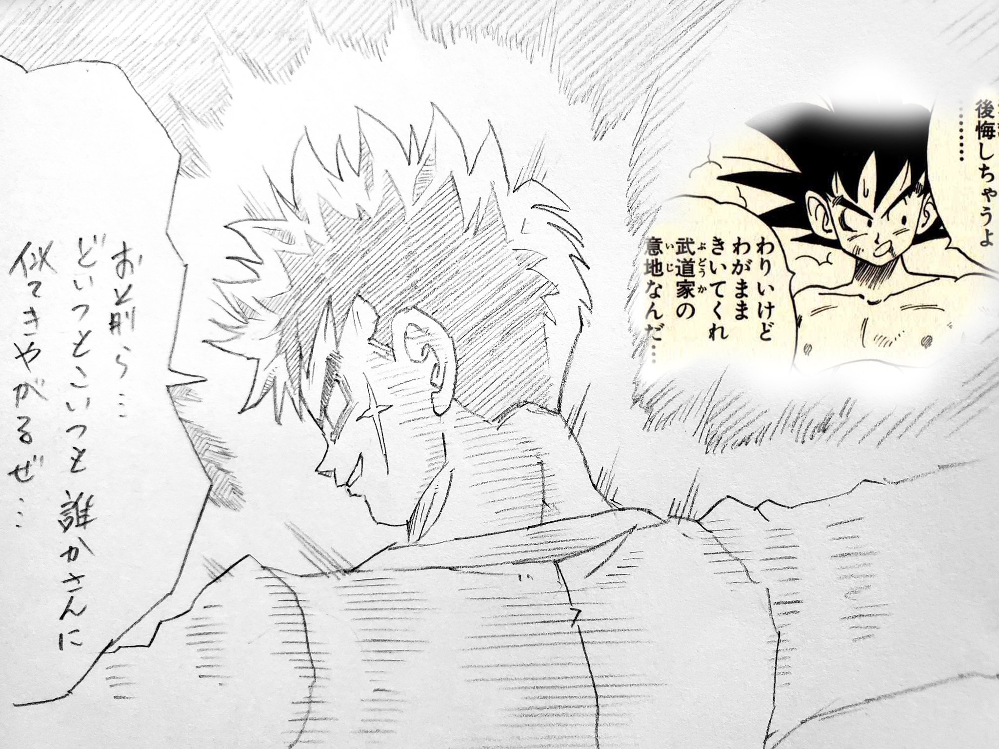 気功砲 Twitter Search Twitter