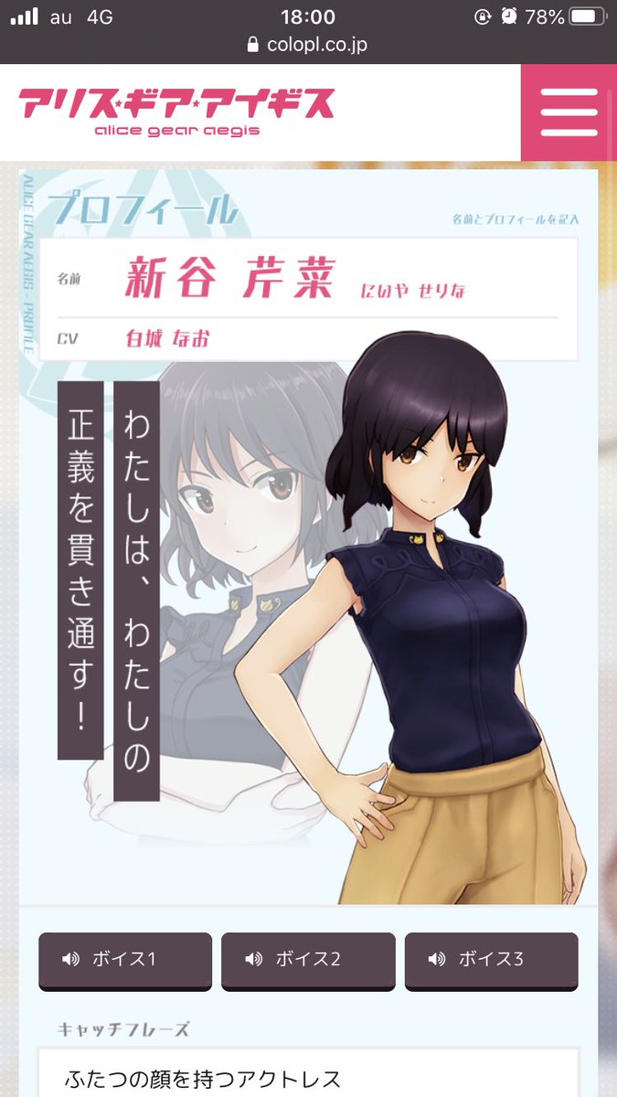 とーふや V Twitter ニンジャスレイヤー レッドハッグ 実はこういう感じの人がすきです Cv高乃麗とかだったらうれしい