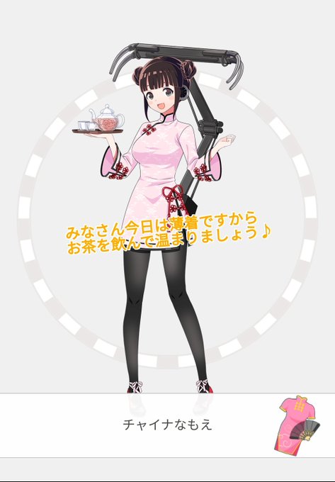 ラッピングガチャのtwitterイラスト検索結果 古い順