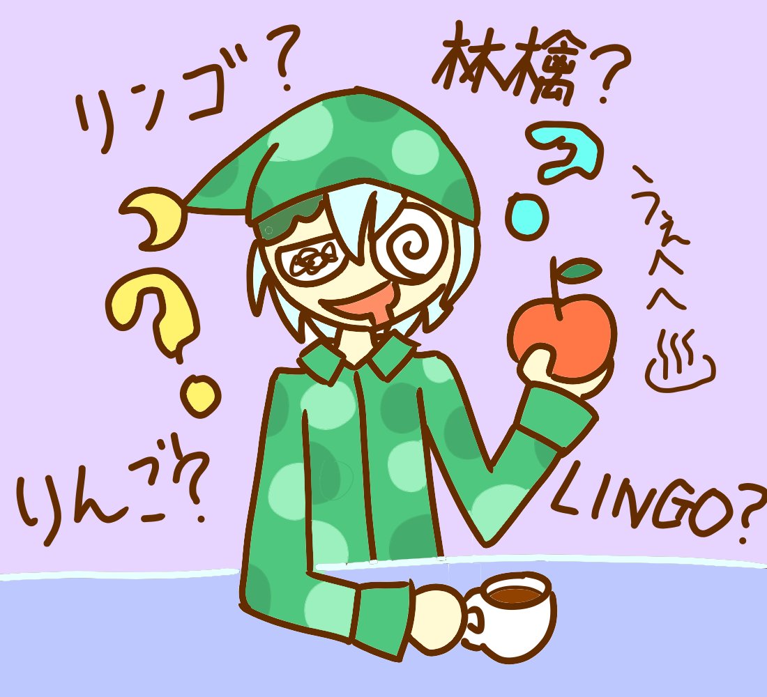 Twoucan 僕の病室 の注目ツイート イラスト マンガ