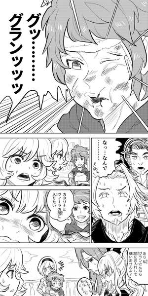 あめーば あのバキのコラでガイアがボコボコにされてて百合の間に挟まりてぇ って言ってるやつ滅茶苦茶好きなんだけど見つからなくて泣いてる Twitter