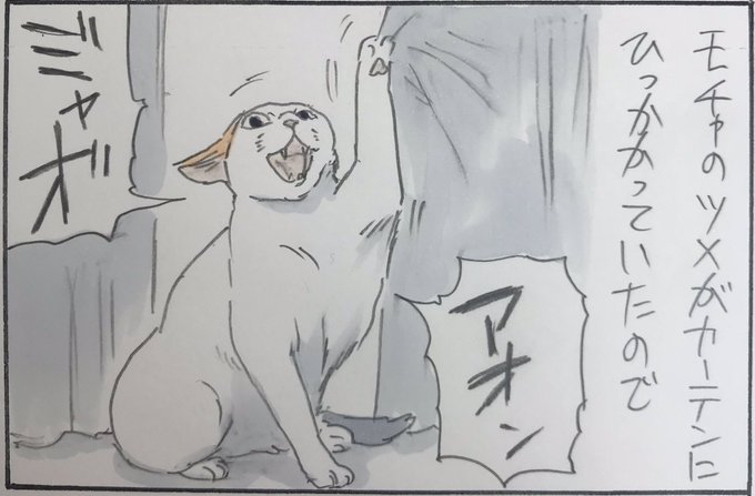 『お父さんは悪くない』 
