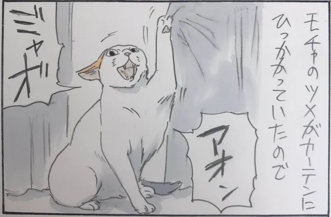 『お父さんは悪くない』 