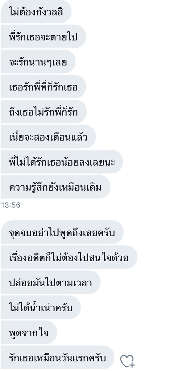 แอคขิงพี่จ๋า tweet media