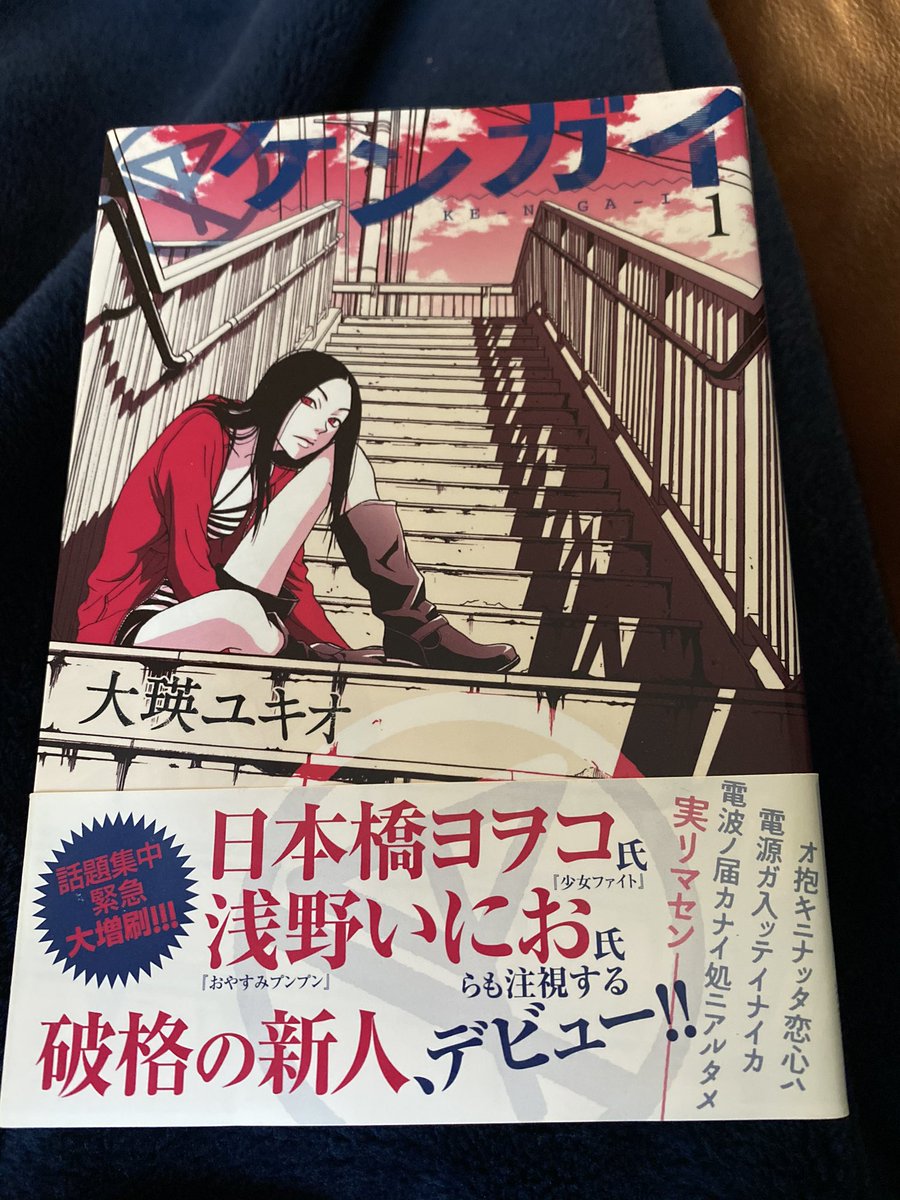 漫画開拓遍歴 2ページ目 Togetter 漫画開拓遍歴 2ページ目 Togetter