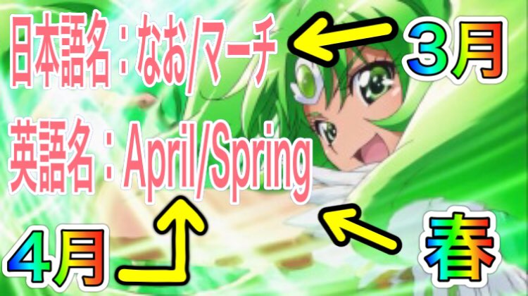 ラ仏 A Twitter 英語版スマイルプリキュアがなんかおかしい件について Precure プリキュア T Co twnq4uo2 Twitter