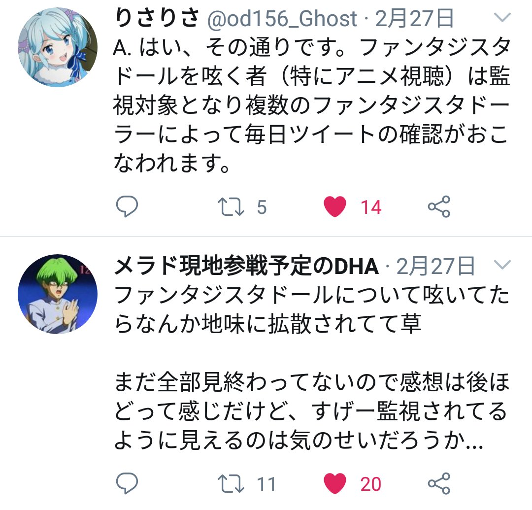 あめとりん ファンタジスタドール アニメ動画見放題 Dアニメストア T Co Mxihlesa68 あめとりん ファンタジスタドール アニメ動画見放題 Dアニメストア T Co Mxihlesa68