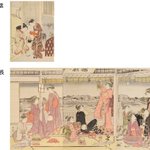 main image of this resource