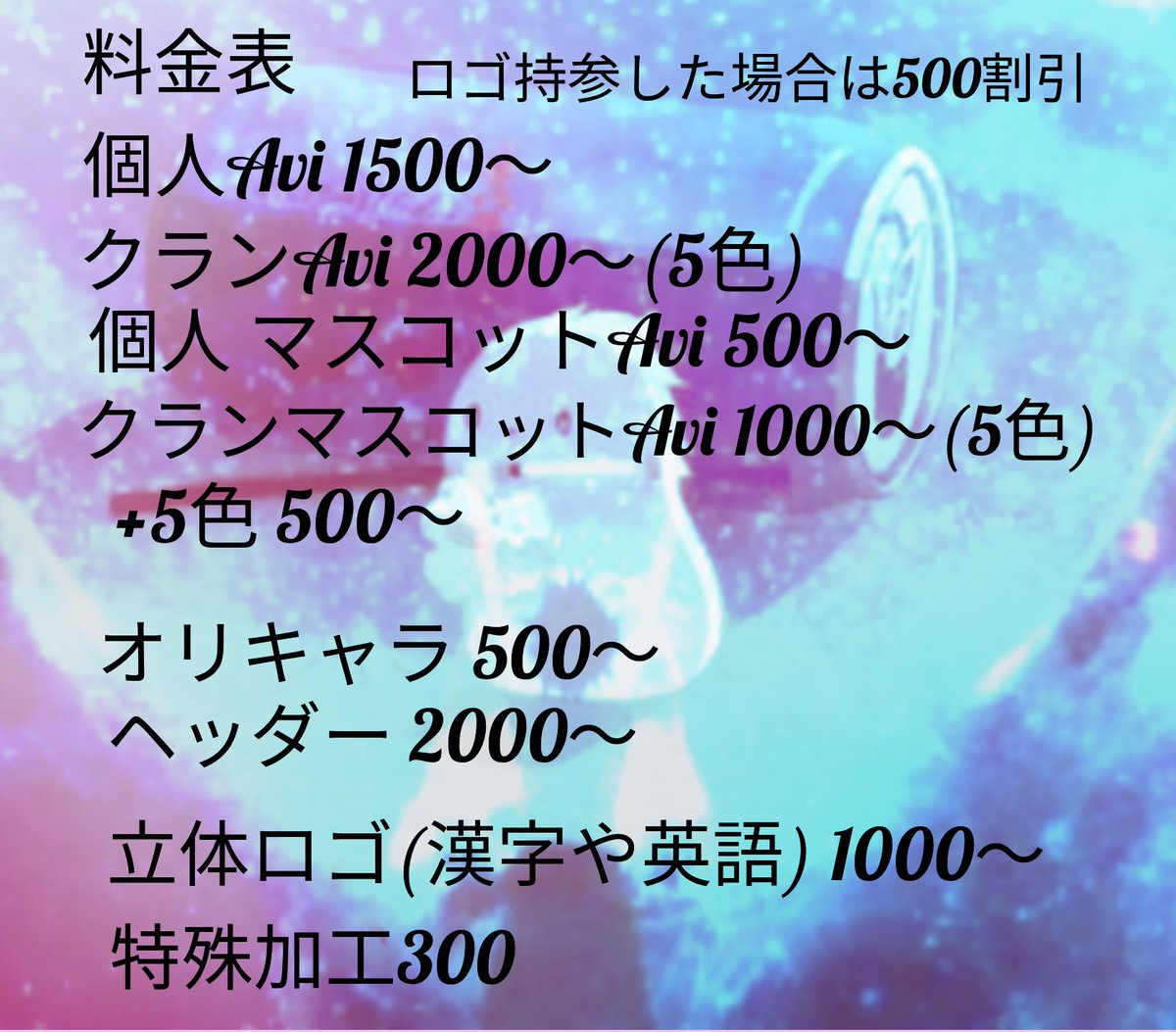 Leon2300m's tweet photo. クランアイコン作成します！

今なら全部1000円でおけ！
(1000円以下系はそのまま)

#クランアイコン
#クランアイコン作成
#クラン 
#アイコン依頼 
#アイコン描きます 
#アイコン制作 
#アイコンオーダー 
#アイコン作成 
#有償依頼 
#有償アイコン 
#無償イラスト 
#無償企画 https://t.co/G360kaeTHN