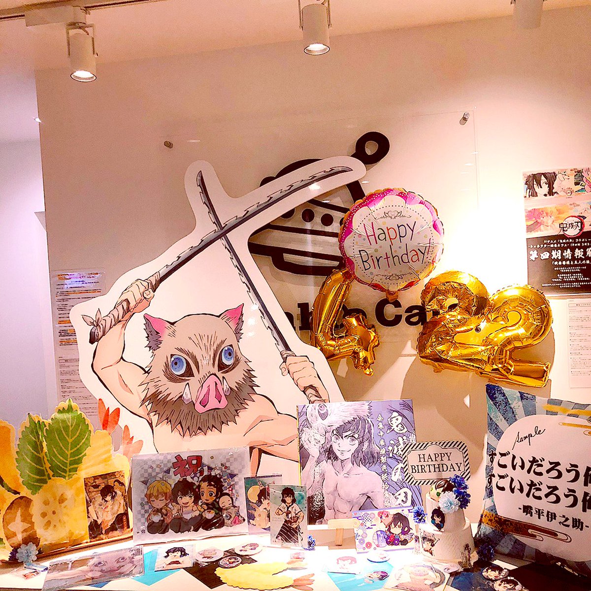 Ufotable Cafe Nagoya マチ アソビcafe Nagoya Na Twitteru Ufotablecafe マチ アソビカフェ Nagoya 本日より 4 22 嘴平伊之助 5 10 煉獄杏寿郎 5 19 栗花落カナヲ の誕生日を祝しまして 細やかながらスタッフで祭壇を設けております カフェご利用のお客様は Ufotable Cafe Nagoya マチ アソビcafe Nagoya Na Twitteru Ufotablecafe マチ アソビカフェ Nagoya 本日より 4 22 嘴平伊之助 5 10 煉獄杏寿郎 5 19 栗花落カナヲ の誕生日を祝しまして 細やかながらスタッフで祭壇を設けております カフェご利用のお客様は