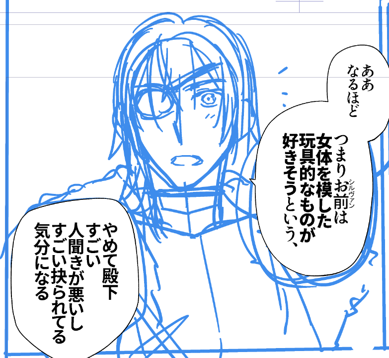 なんかどうも若干論文気味になる(笑) 