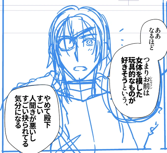 なんかどうも若干論文気味になる(笑) 