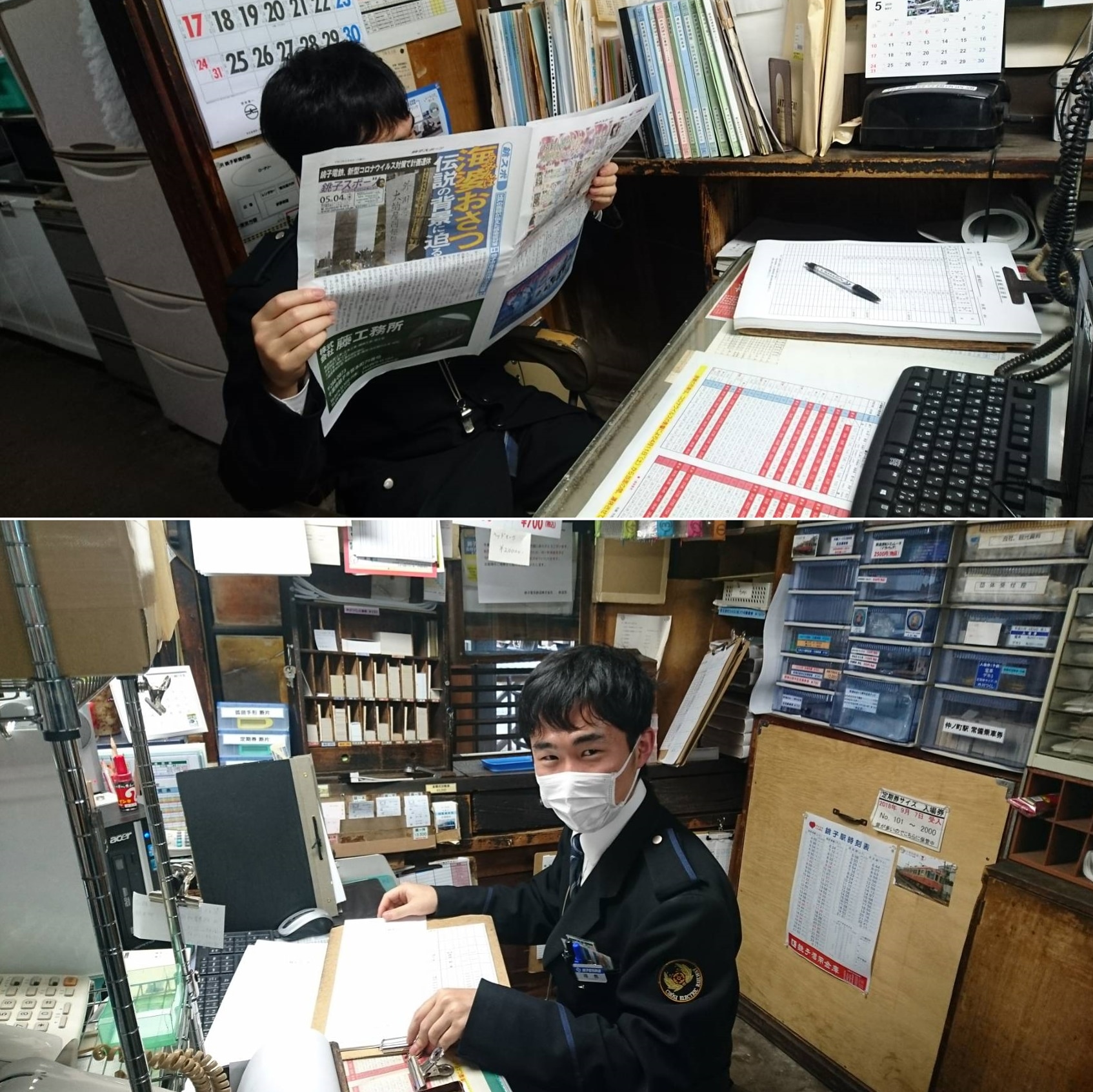 銚子電鉄 公式 福くんに似ている福島くん 休憩中は大好きな銚スポを熟読 ステイホープ サバイバル社員シリーズ 仲ノ町駅 銚子電鉄 銚電 インスタグラム始めました インスタフォローしてね インスタ T Co Doi6kfb9t0 話題グッズ