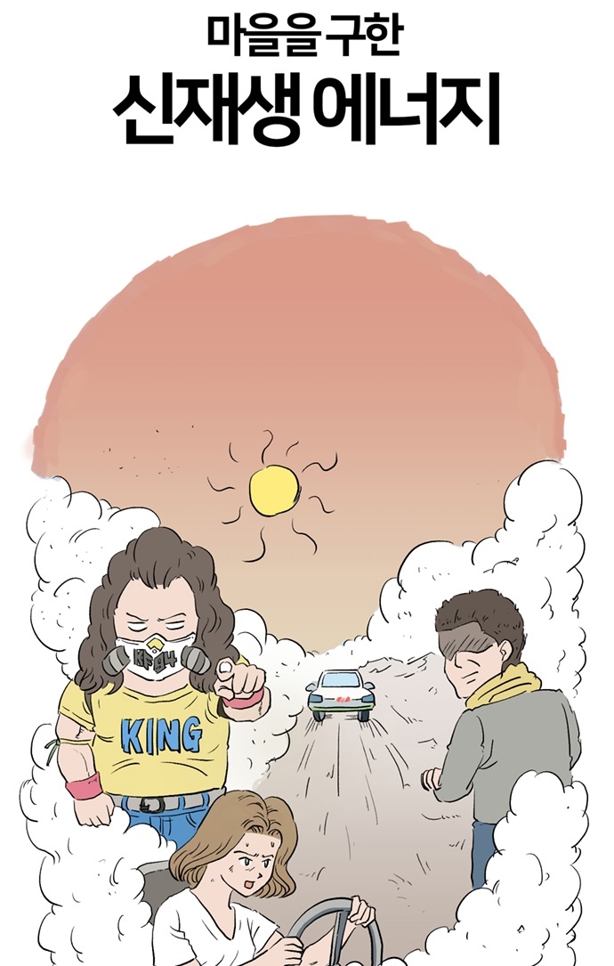 한국전력 KEPCO tweet media