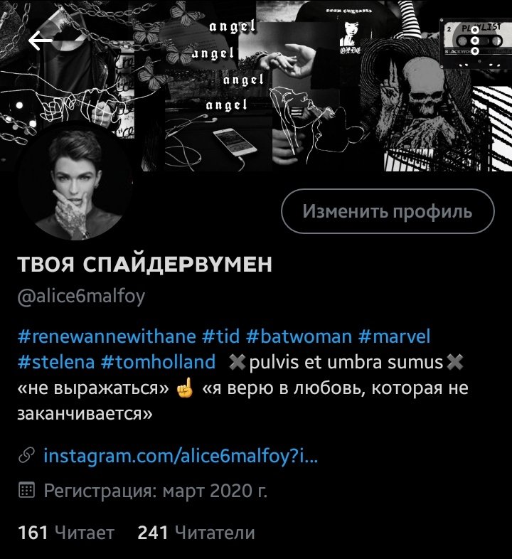 <a href="/perdedus/">асгардская клоунесса🤡</a> огромное спасибо за оформу 🖤🖤🖤