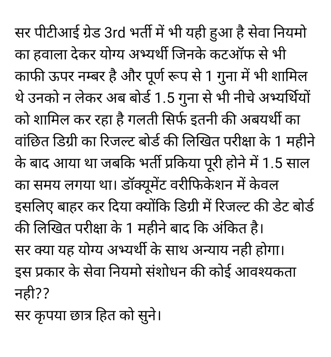 MONIKAS58114840's tweet photo. @ashokgehlot51 Sir please help...@ashokgehlot51 @RajCMO @GovindDotasra @Upenyad04535960 @rajeduofficial https://t.co/8Ke1VnZbMM