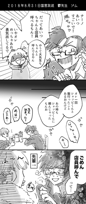 かいこさん の最近のツイート 35 Whotwi グラフィカルtwitter分析