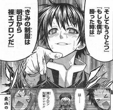 Twitter 上的 ゆらいむ 敵だったけど味方になる系で好きなキャラ 裸エプロン先輩 球磨川禊 こいつほど主人公サイドに回った時に やべえ って思った奴はいない T Co Gkk1dqcyoh Twitter