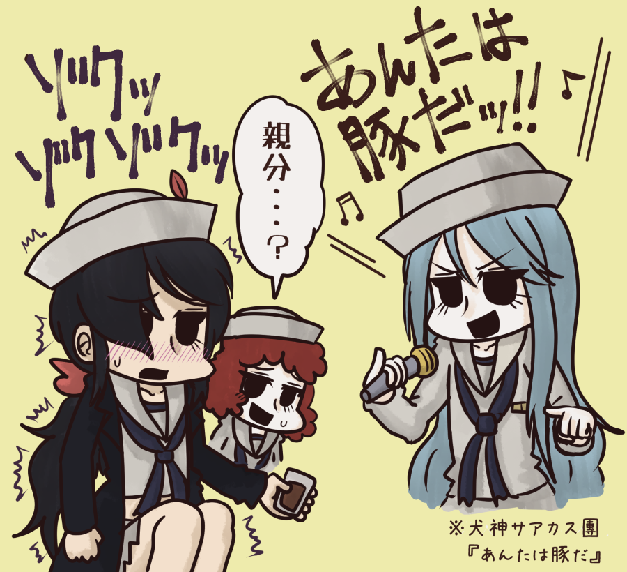 顔が良い女が歌う犬神サアカス團の『あんたは豚だ』を聴いて変な性癖の門が開くお銀さん概念 