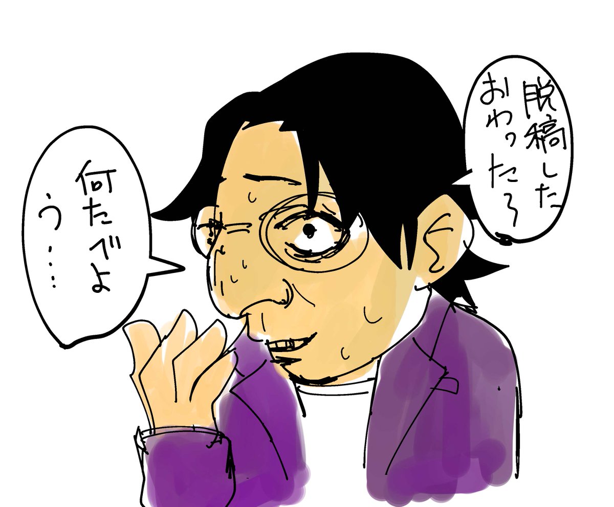 漫画3ヶ月かけて脱稿したおじさん。
いいねの数だけご褒美に美味しいモノが食べられます。
(1いいね=1円)※ある説の検証です。

#いいねの数だけ
#漫画家志望 