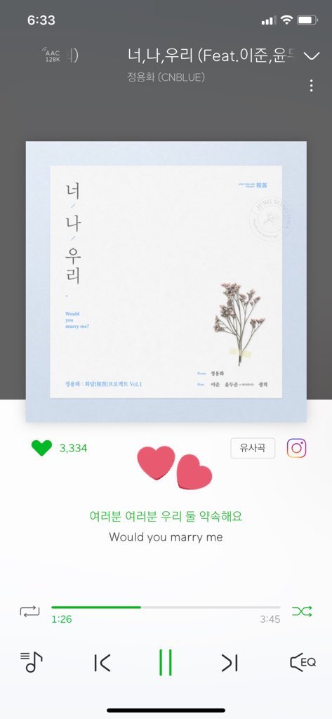 lullaby_GK's tweet photo. #화답 #너_나_우리 #윤두준 #하이라이트 https://t.co/kImS5l7Aeu