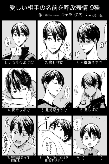 ハルちゃんの表情が描けなくて
テンプレートのチカラをお借りしました(ㅎ.ㅎ)マコト! 