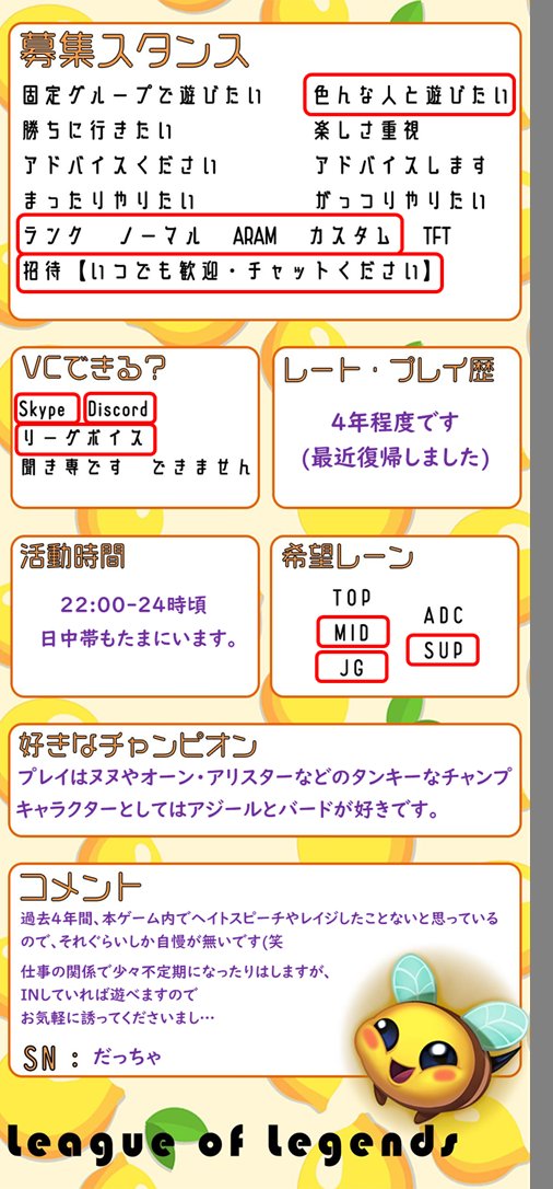だっちゃ Madcreate Twitter だっちゃ Madcreate Twitter
