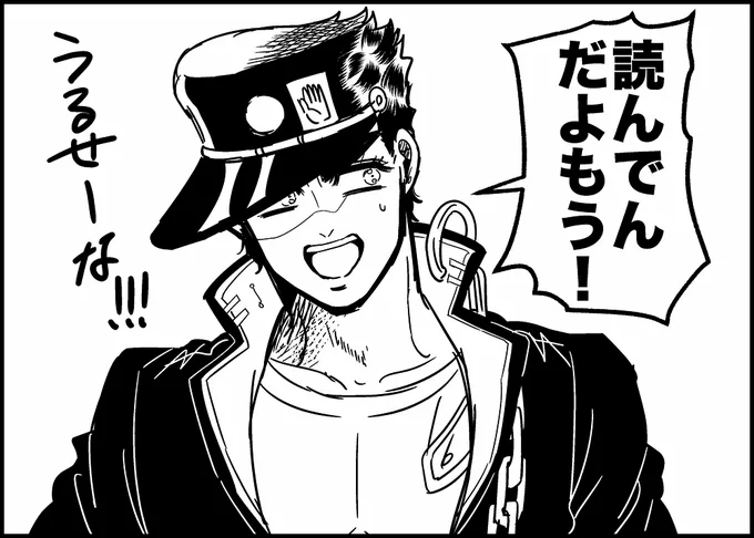 オラオラジオのkysさんゲスト回がフリーダムすぎてずっと笑ってる 