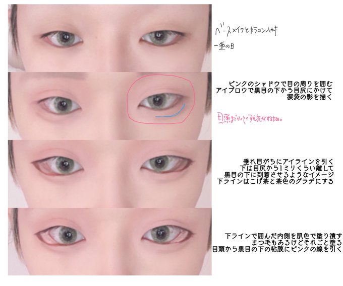 コスプレイヤー社員食堂ギラギラのTwitter画像25