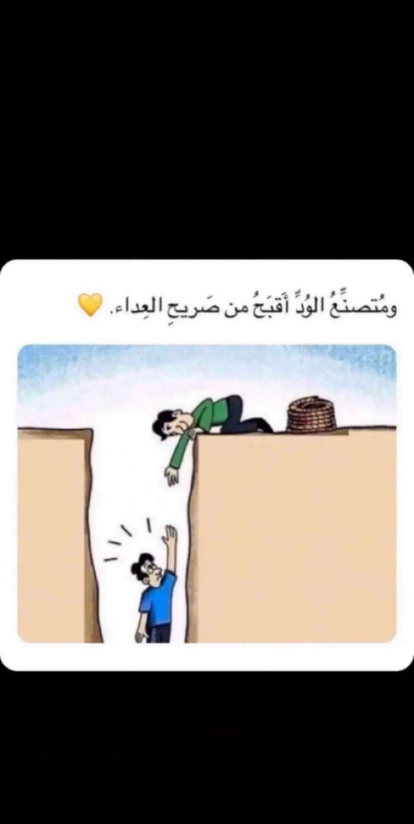 _MO_66's tweet photo. #الكيبوبرز_ضد_مرزوقه #مرزوقة #ابوقحط #صالح_كامل #الشعب_السعودي #آل_سعود #النساء_للنساء https://t.co/AFi984zrWw