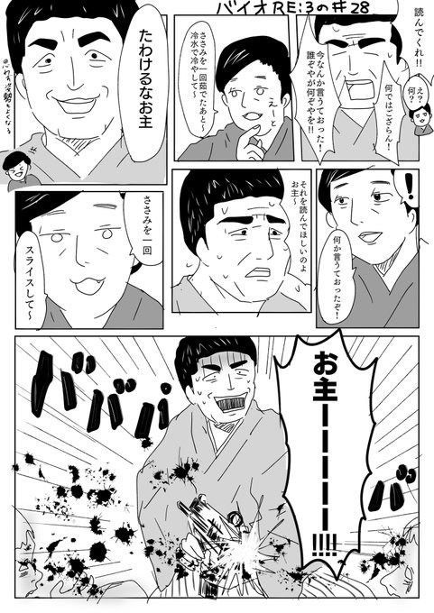 すゑ様イラスト部 を含むマンガ一覧 5ページ ツイコミ 仮