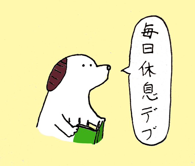 毒舌のtwitterイラスト検索結果 古い順