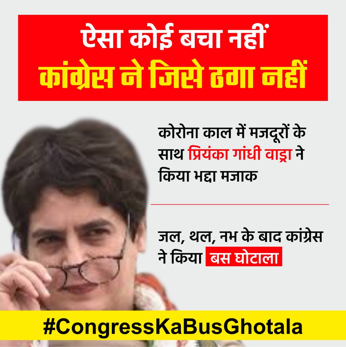 BJP Uttar Pradesh tweet media