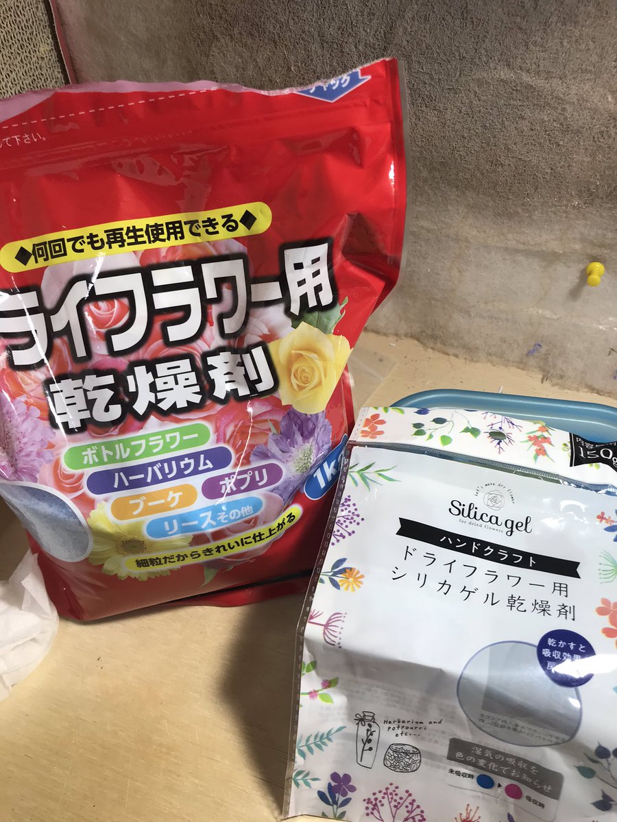 ギン シリカゲルはホームセンターとかセリアで買えました 小さい方がセリアのパッケージ 150g入りで小さいジャム瓶2個分ぐらいの量 大きい方は私はコーナンで買いました こっちは1キロ800円ぐらい 参考になれば