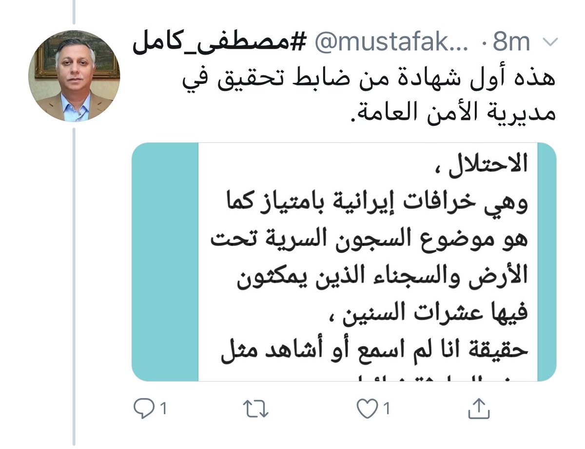 They claimed to have asked an interrogator in Saddam’s secret police whose response was: Story untrue, secret dungeons a myth unless they were ‘Iranian proxy criminals’ (a whistle for Shia opposition), who wouldn’t gotten ‘what they deserve.’