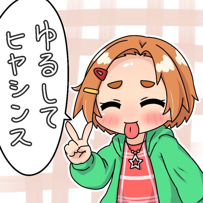 テラリアのアップデートがあったから遊んでたら、あげるの忘れた薫ちゃん? 