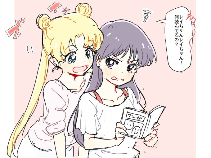 レイうさのtwitterイラスト検索結果 レイうさのtwitterイラスト検索結果