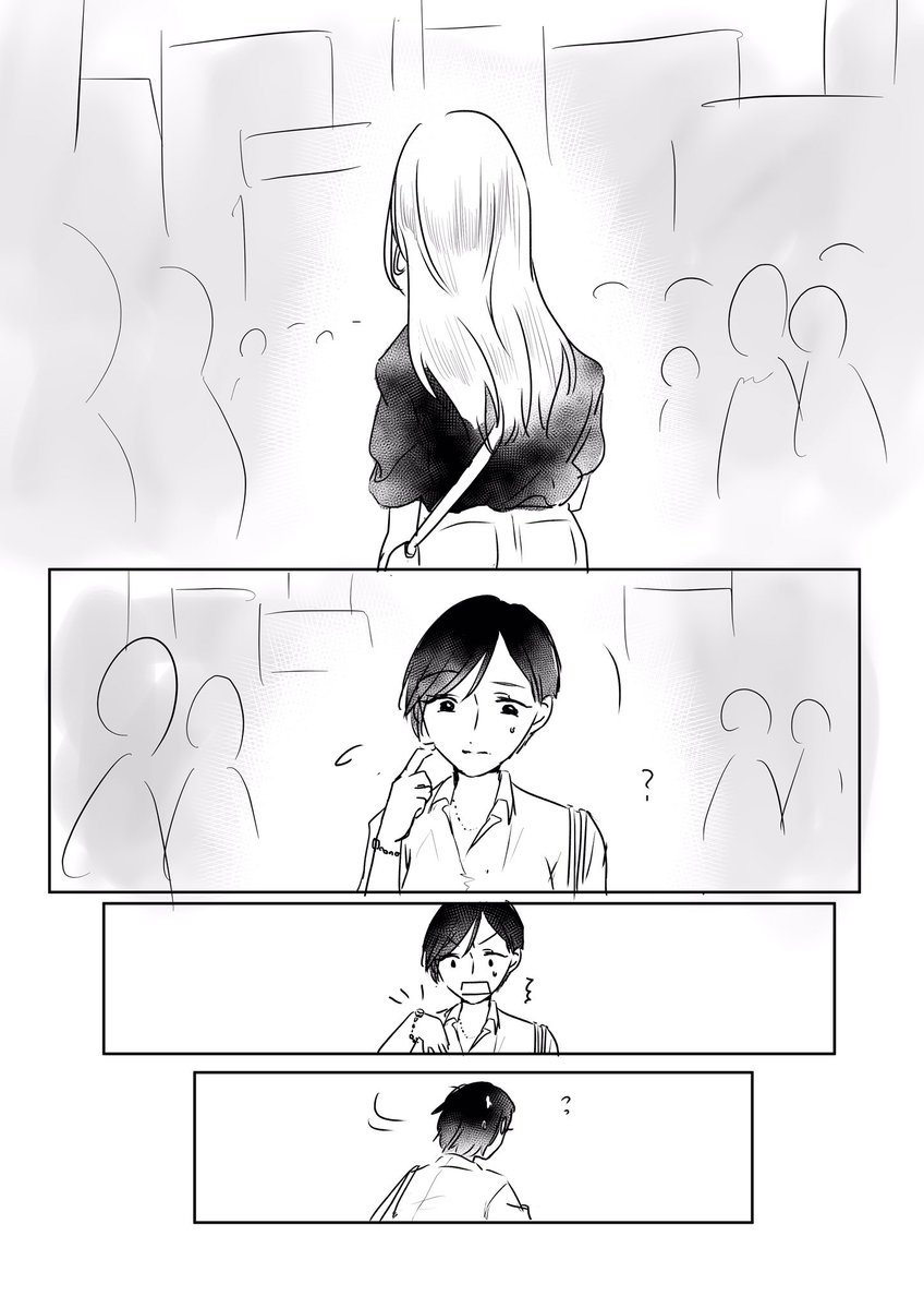 彼女の香りが忘れられない
#創作百合 