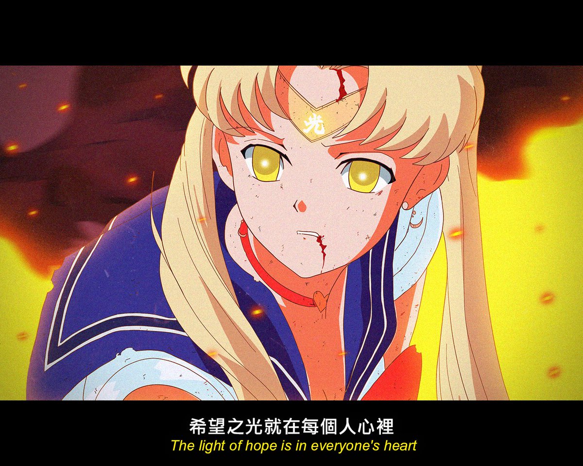 HeungShinghk's tweet photo. 「希望之光就在每個人心𥚃。」
#sailormoonredraw https://t.co/NG2V0KlMGm