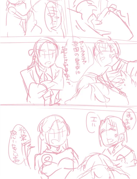 ここだけでも描きたい 明日ガンバル(WIP) 
