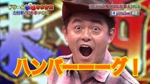 ハンバーグ師匠のtwitterイラスト検索結果 古い順